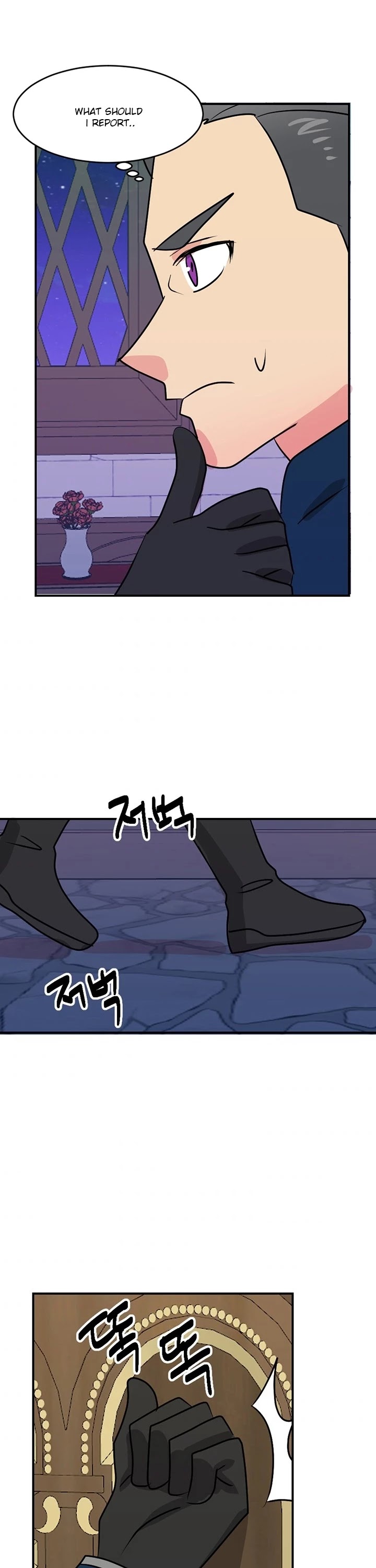 Reader (Chang Han-Yoon) Chapter 99 page 20 - Chapter 99