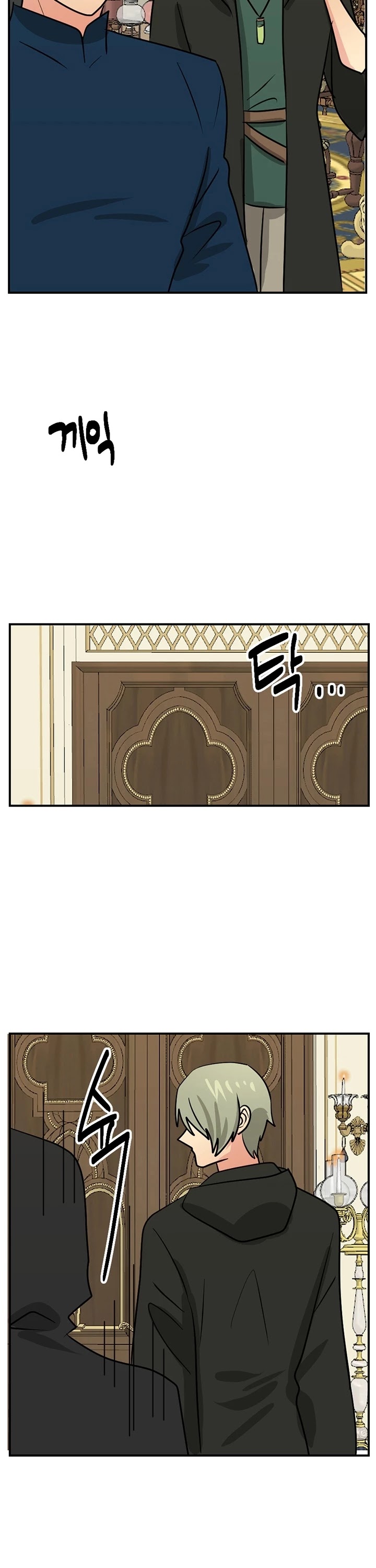 Reader (Chang Han-Yoon) Chapter 99 page 27 - Chapter 99