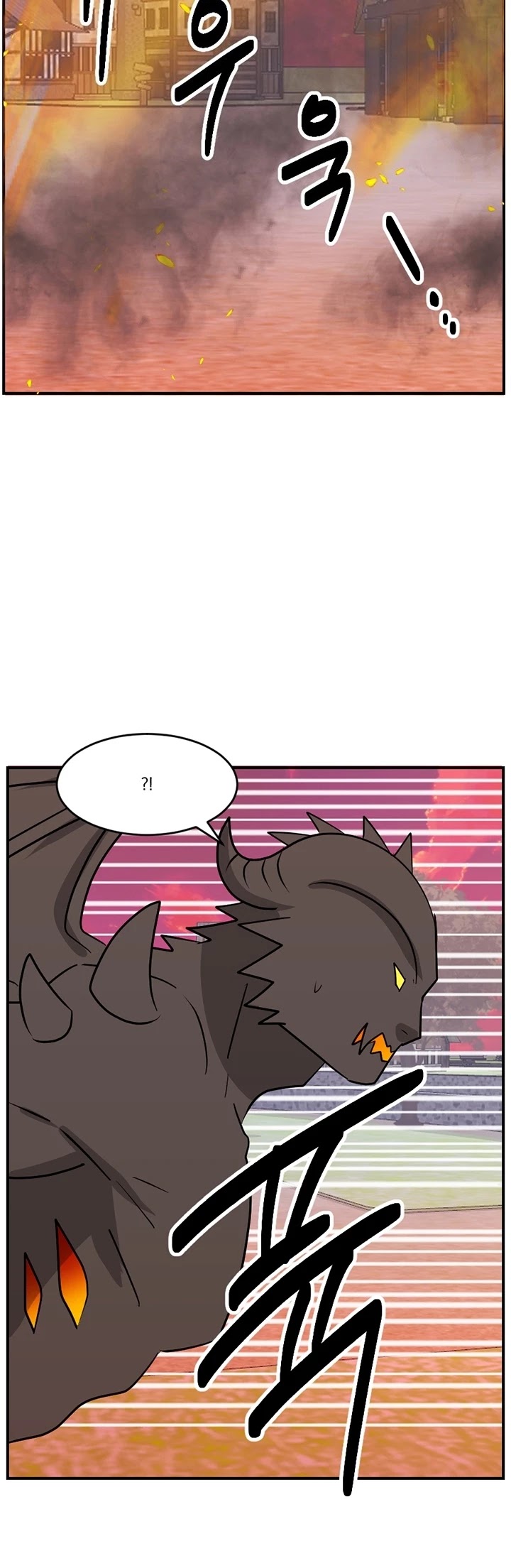 Reader (Chang Han-Yoon) Chapter 99 page 3 - Chapter 99
