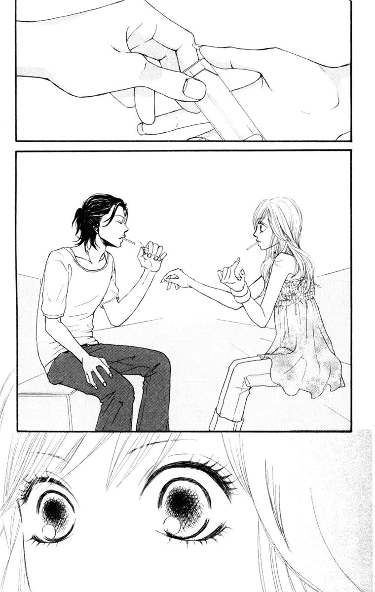 Ready, Go! Chapter 1 page 17 - Chapter 1: Case 1. Mayu