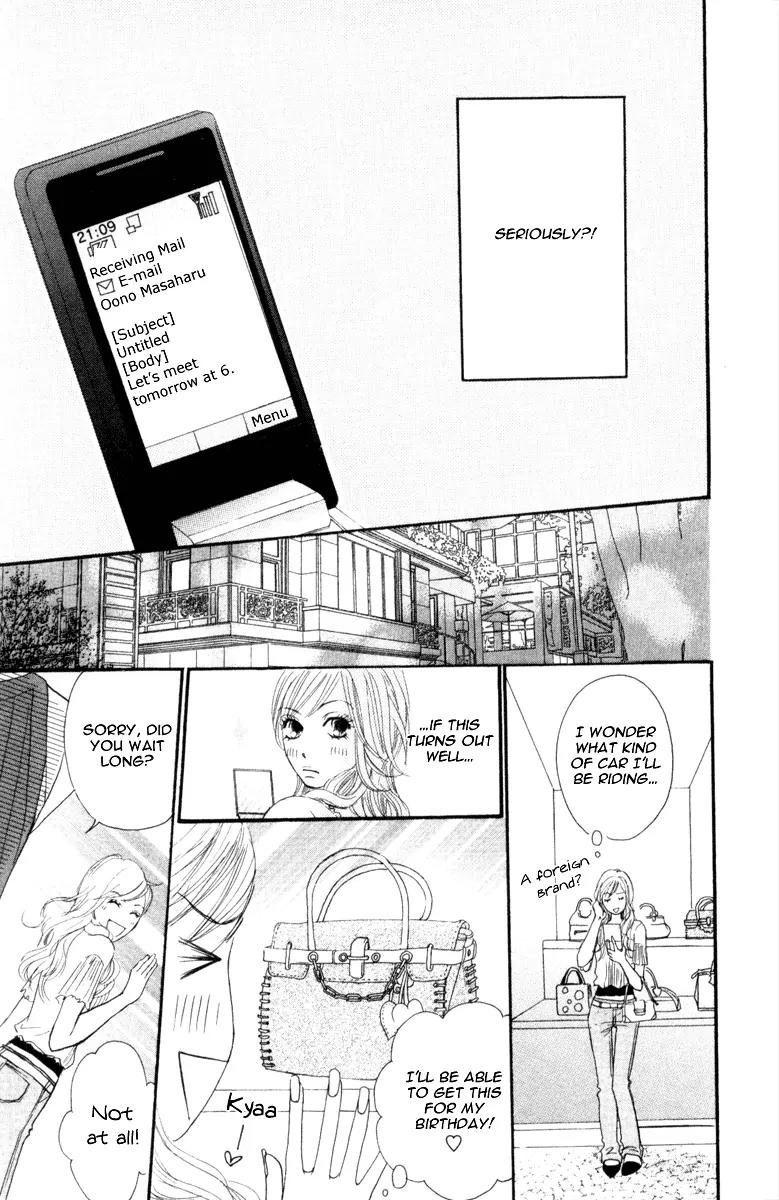 Ready, Go! Chapter 1 page 19 - Chapter 1: Case 1. Mayu