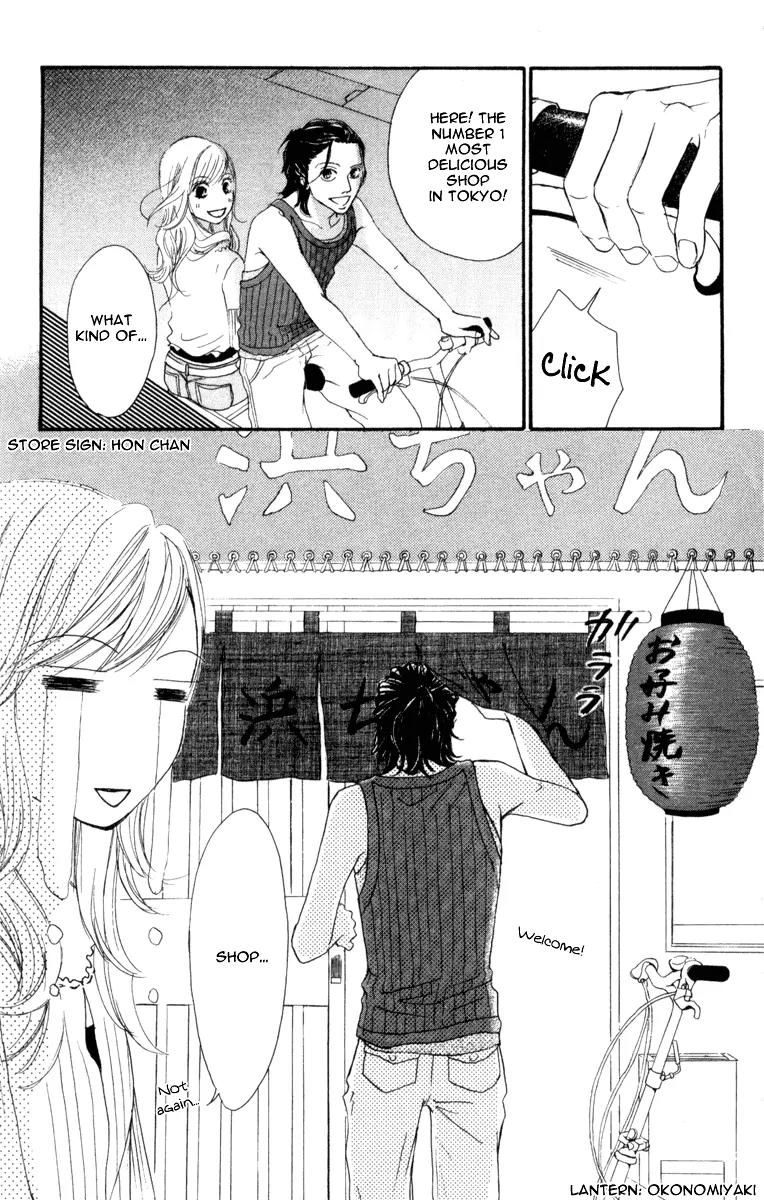 Ready, Go! Chapter 1 page 23 - Chapter 1: Case 1. Mayu