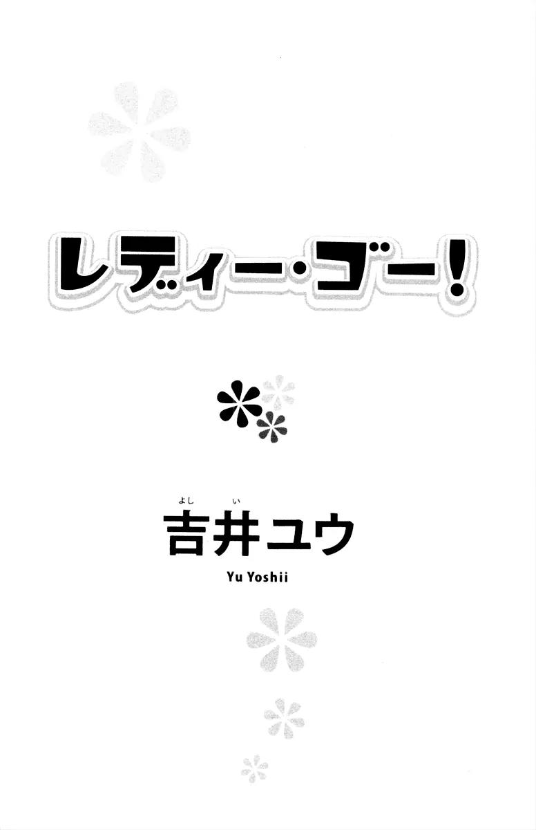 Ready, Go! Chapter 1 page 3 - Chapter 1: Case 1. Mayu