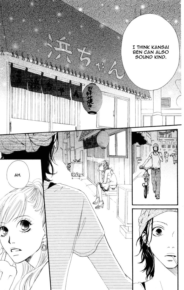 Ready, Go! Chapter 1 page 49 - Chapter 1: Case 1. Mayu