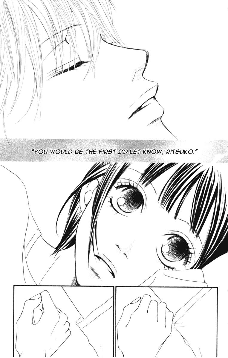 Ready, Go! Chapter 2 page 14 - Chapter 2: case.2 ritsuko
