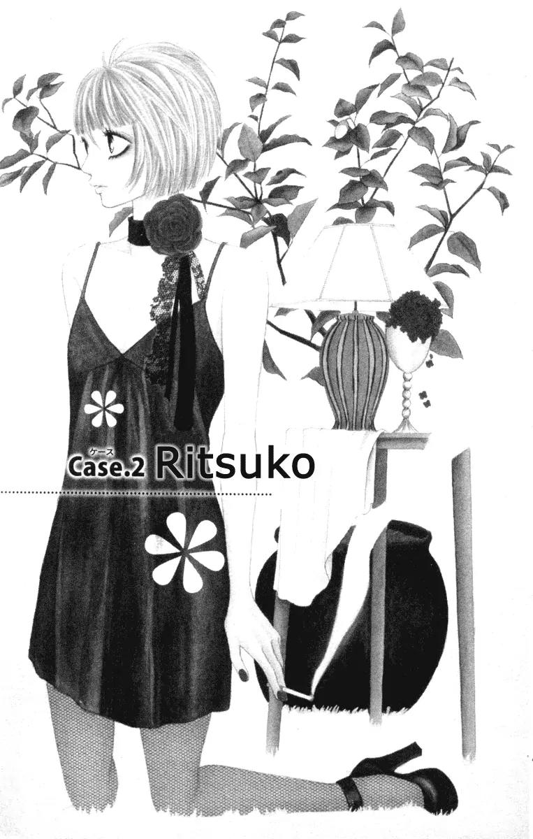 Ready, Go! Chapter 2 page 2 - Chapter 2: case.2 ritsuko