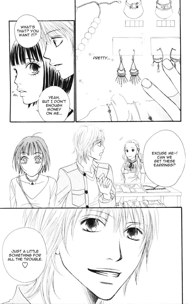 Ready, Go! Chapter 2 page 22 - Chapter 2: case.2 ritsuko