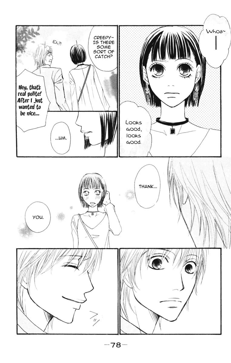 Ready, Go! Chapter 2 page 23 - Chapter 2: case.2 ritsuko