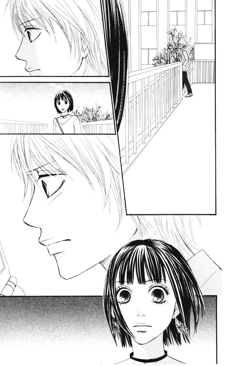 Ready, Go! Chapter 2 page 26 - Chapter 2: case.2 ritsuko