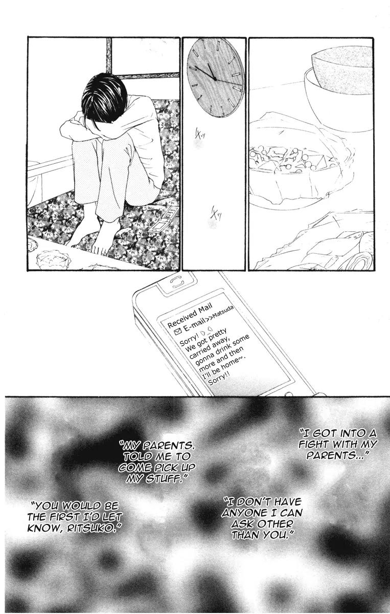 Ready, Go! Chapter 2 page 31 - Chapter 2: case.2 ritsuko