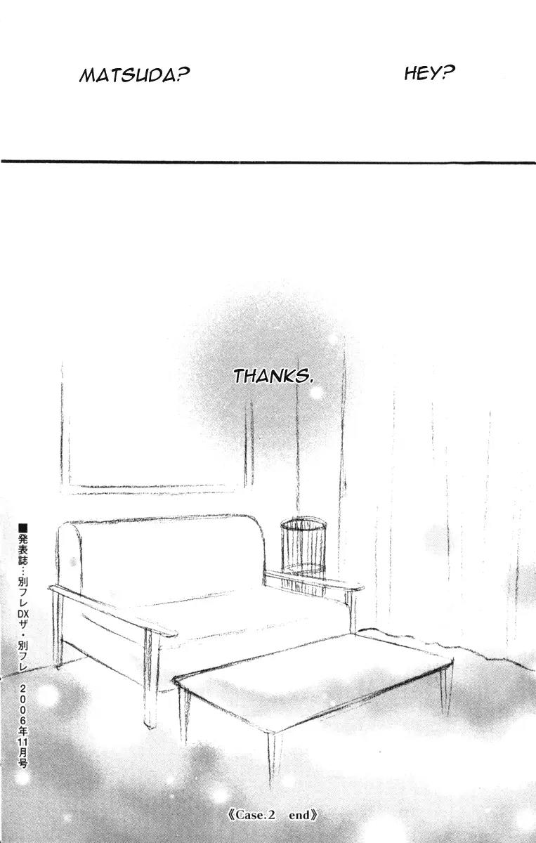 Ready, Go! Chapter 2 page 47 - Chapter 2: case.2 ritsuko
