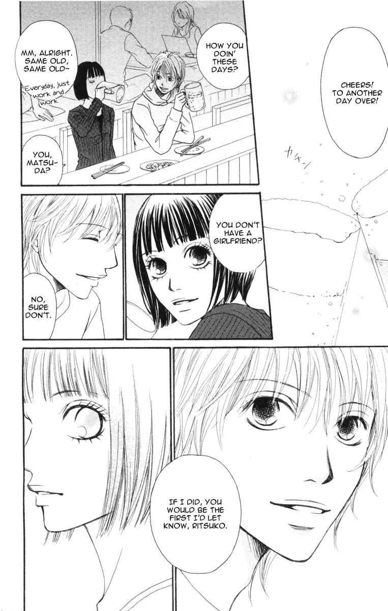 Ready, Go! Chapter 2 page 5 - Chapter 2: case.2 ritsuko