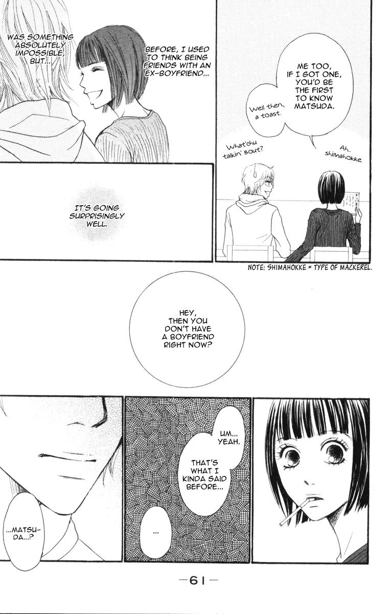 Ready, Go! Chapter 2 page 6 - Chapter 2: case.2 ritsuko