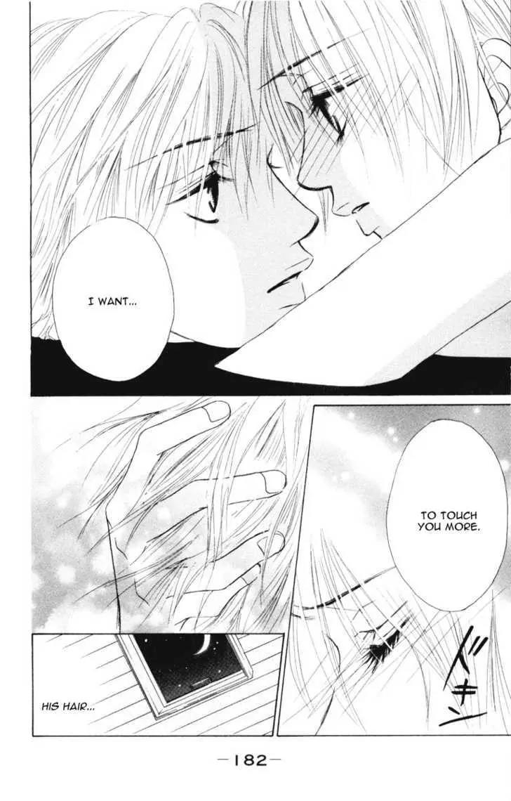 Ready, Go! Chapter 3.5 page 32 - Chapter 3.5: Delicious Extra