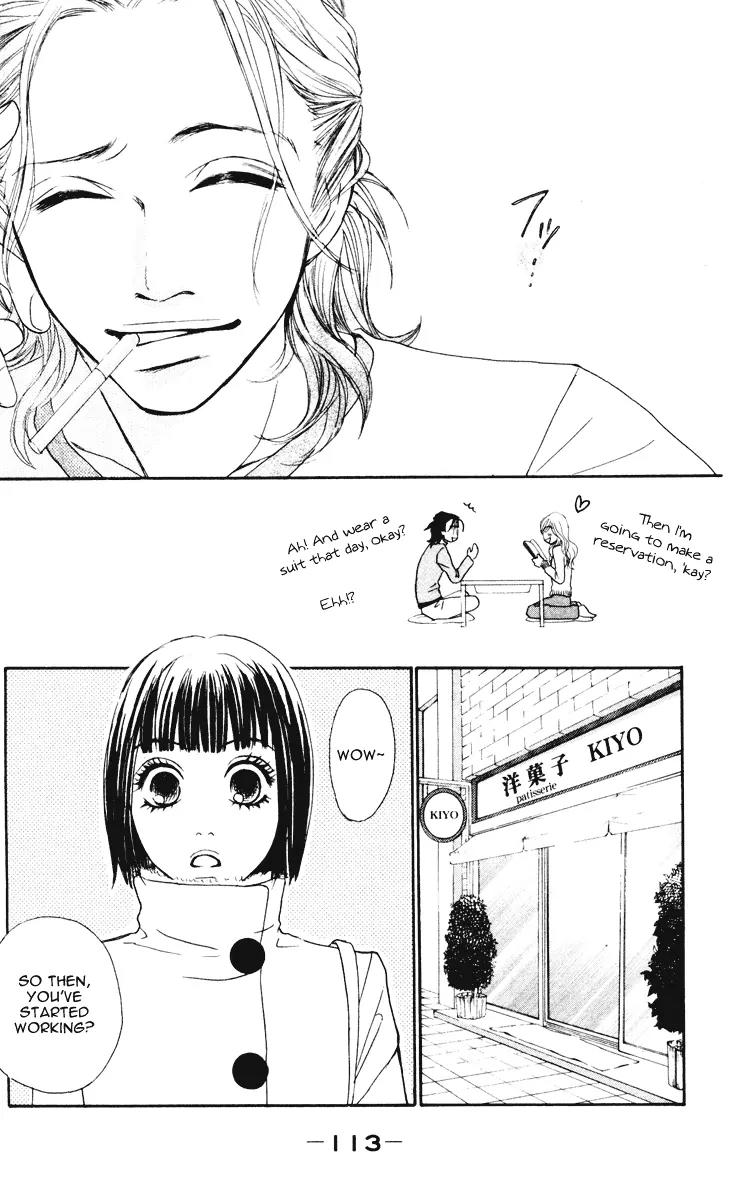 Ready, Go! Chapter 3 page 11 - Chapter 3: Case.3 Xmas Night