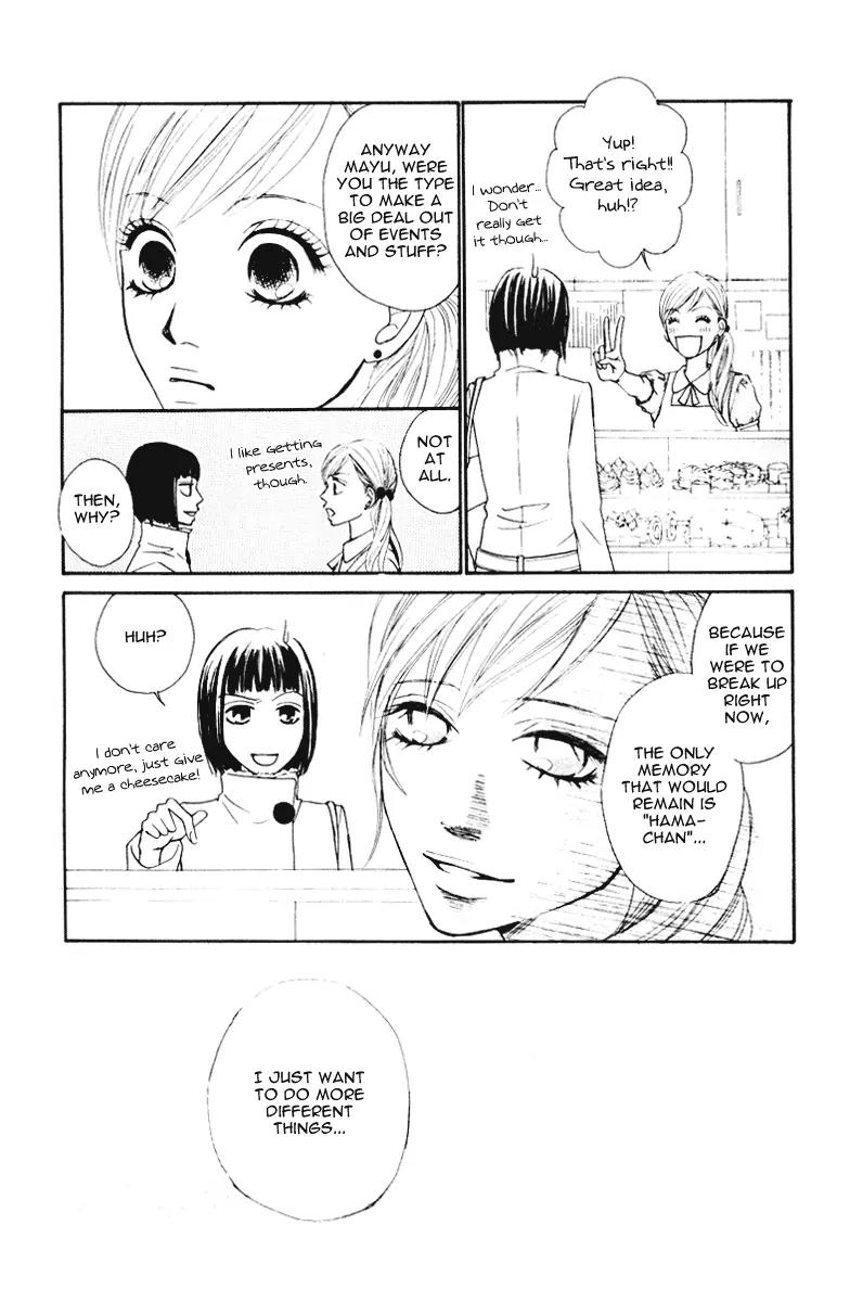 Ready, Go! Chapter 3 page 12 - Chapter 3: Case.3 Xmas Night