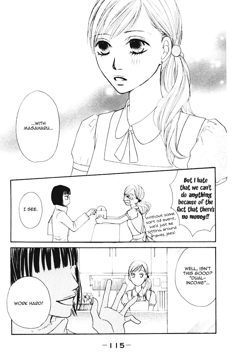 Ready, Go! Chapter 3 page 13 - Chapter 3: Case.3 Xmas Night