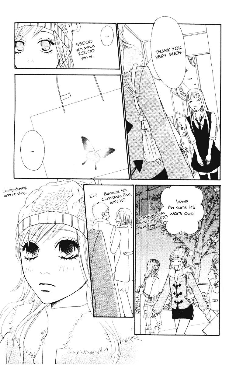 Ready, Go! Chapter 3 page 23 - Chapter 3: Case.3 Xmas Night