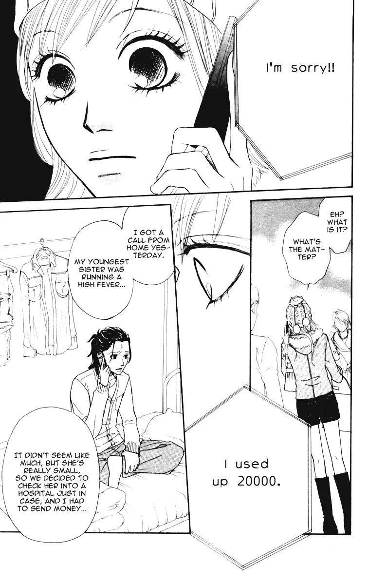 Ready, Go! Chapter 3 page 25 - Chapter 3: Case.3 Xmas Night