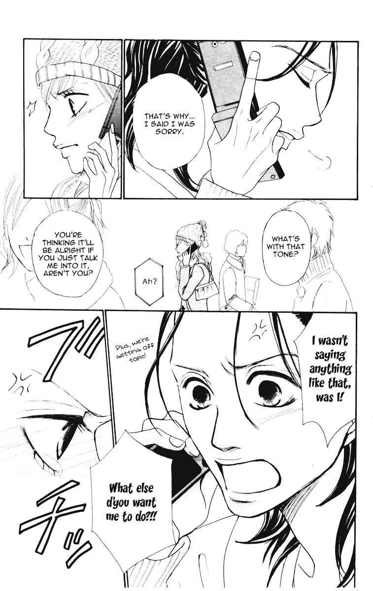 Ready, Go! Chapter 3 page 29 - Chapter 3: Case.3 Xmas Night