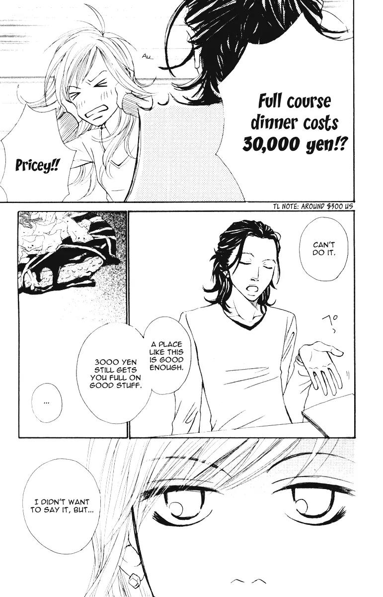 Ready, Go! Chapter 3 page 7 - Chapter 3: Case.3 Xmas Night