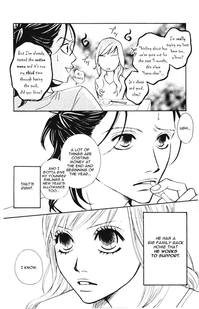 Ready, Go! Chapter 3 page 8 - Chapter 3: Case.3 Xmas Night