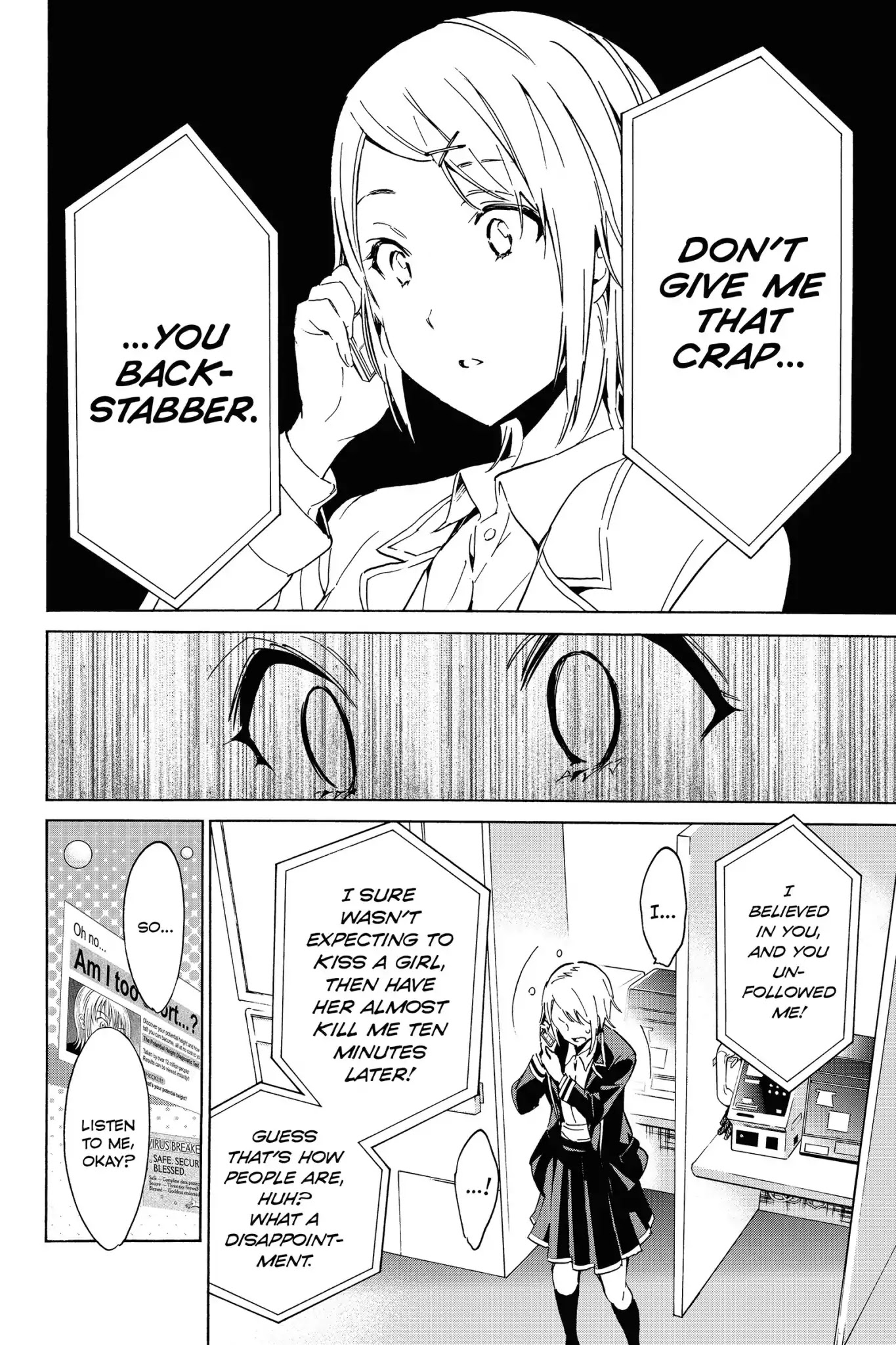 Real Account II Chapter 11 page 12 - Chapter 11: Vol.4 ACCOUNT 11: The End of Love
