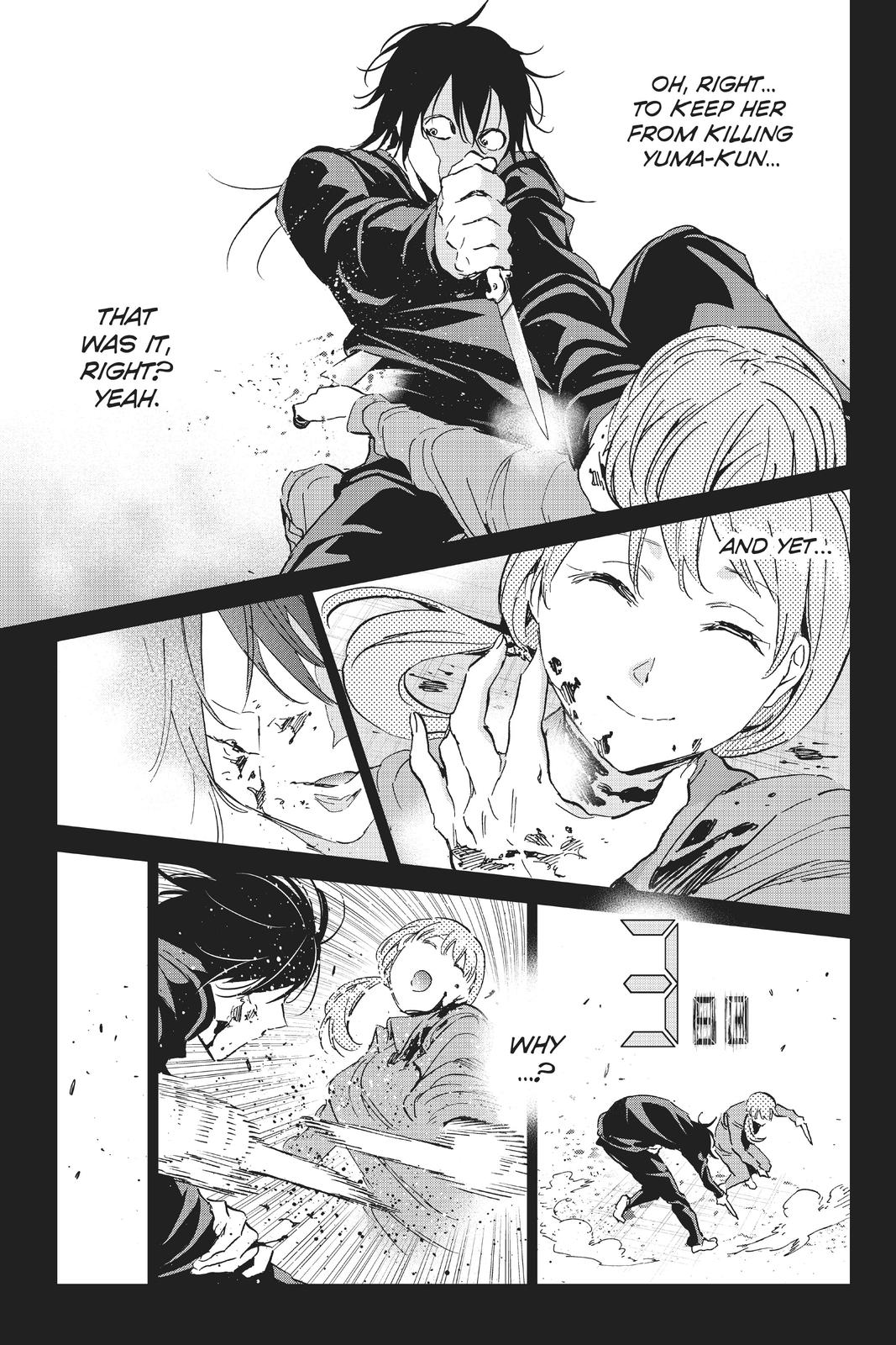 Real Account II Chapter 119 page 15 - Chapter 119
