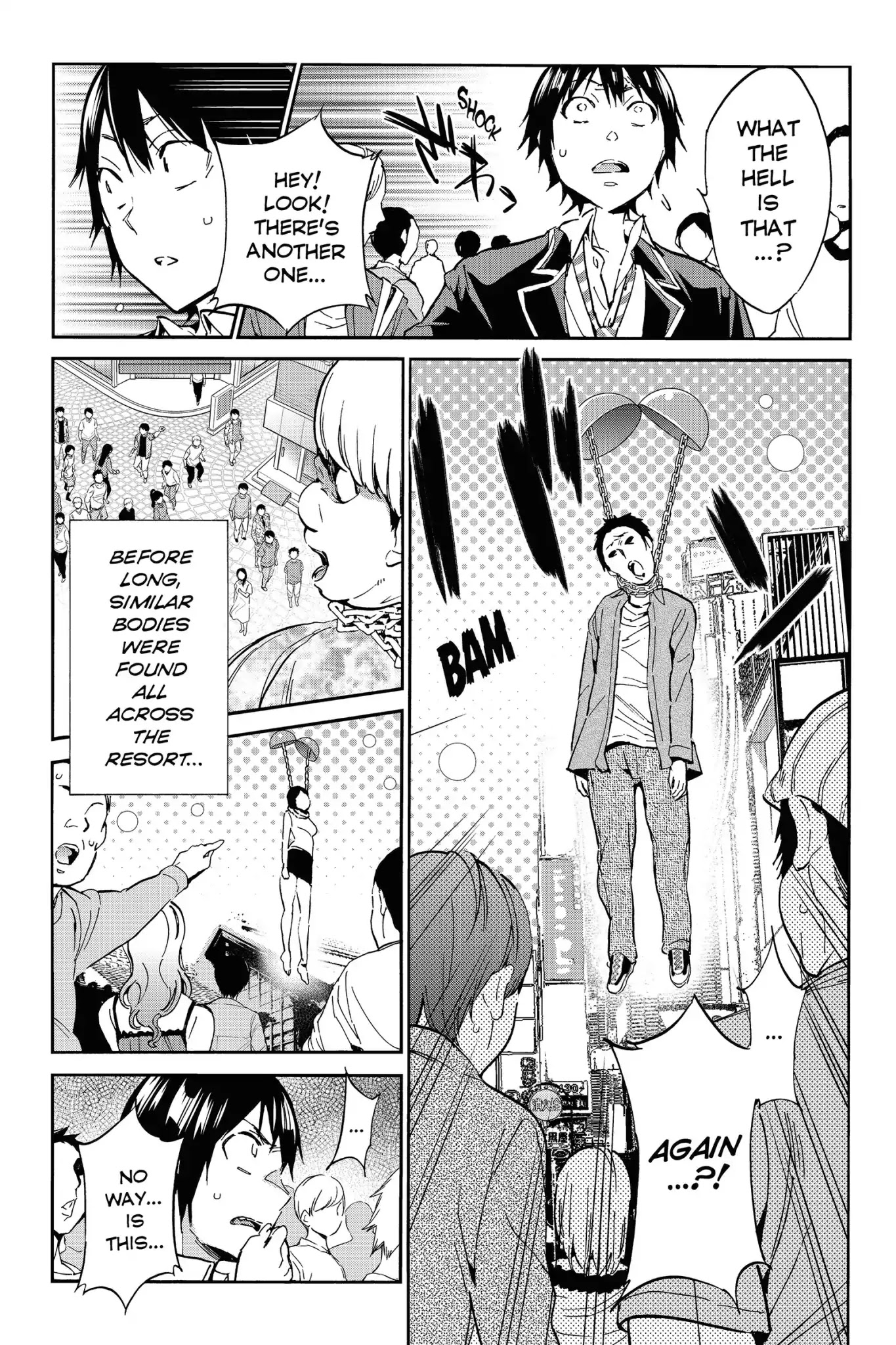 Real Account II Chapter 12 page 13 - Chapter 12: Vol.4 ACCOUNT 12: Operation: Reply or Regret