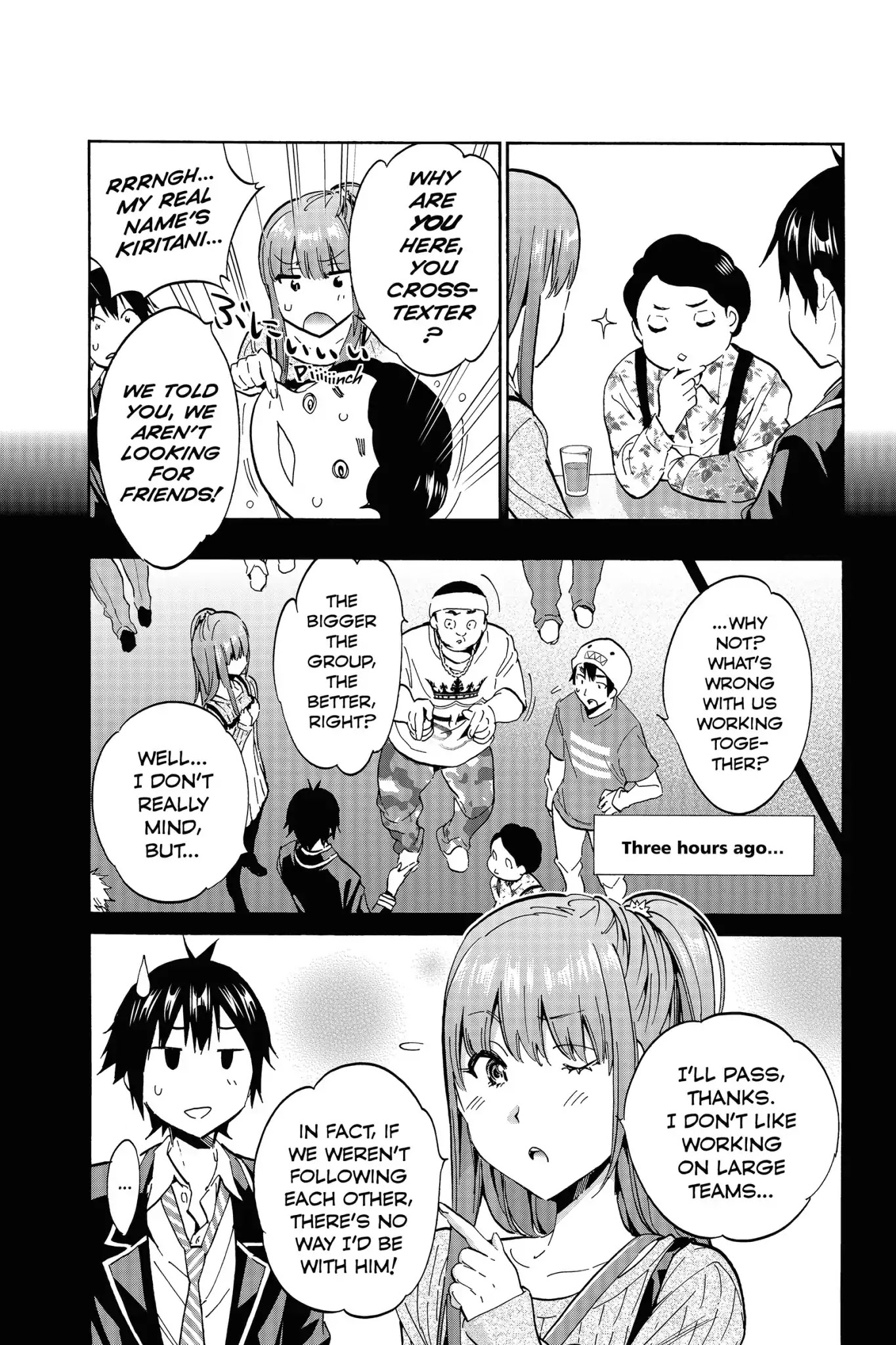 Real Account II Chapter 12 page 6 - Chapter 12: Vol.4 ACCOUNT 12: Operation: Reply or Regret