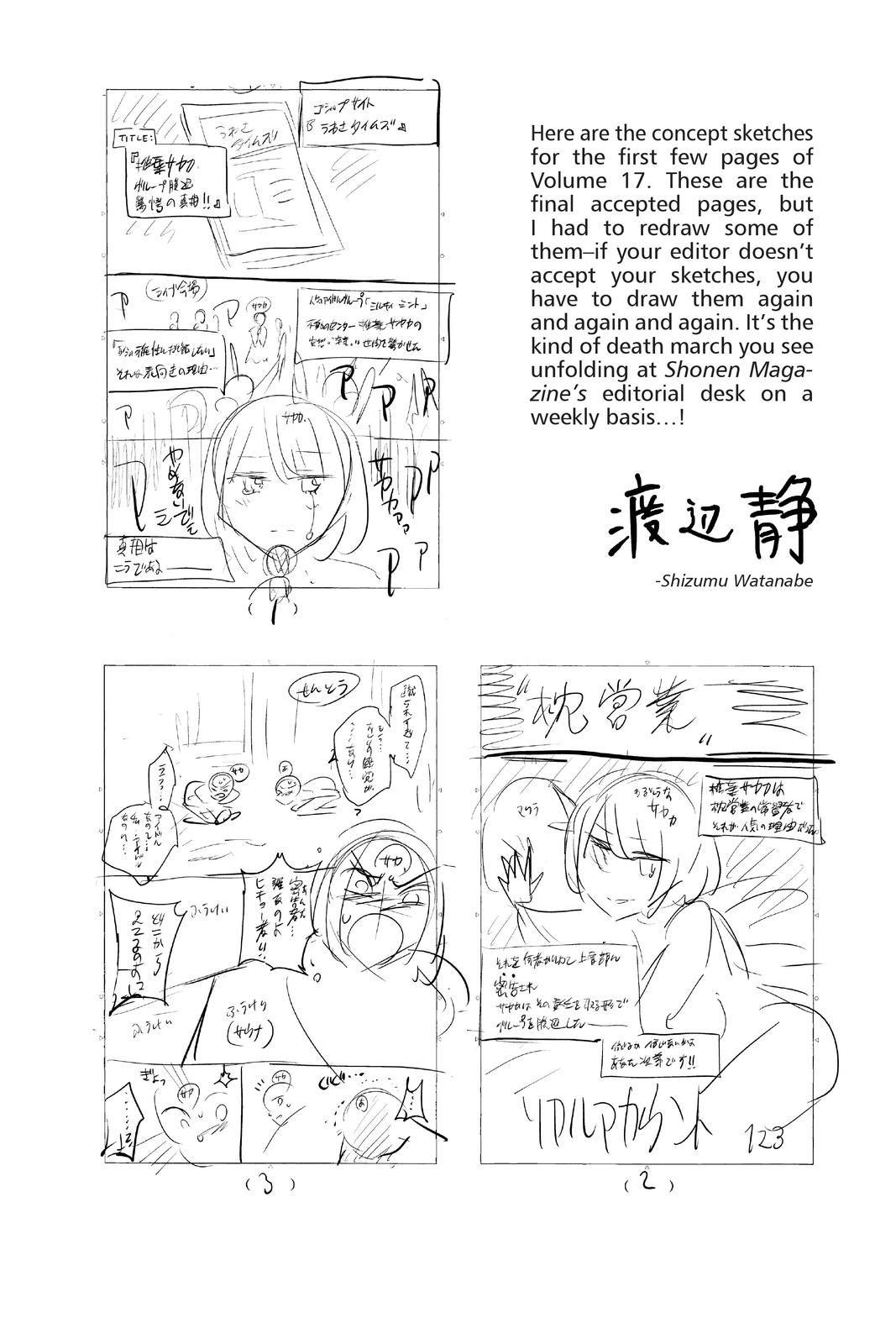 Real Account II Chapter 131 page 22 - Chapter 131