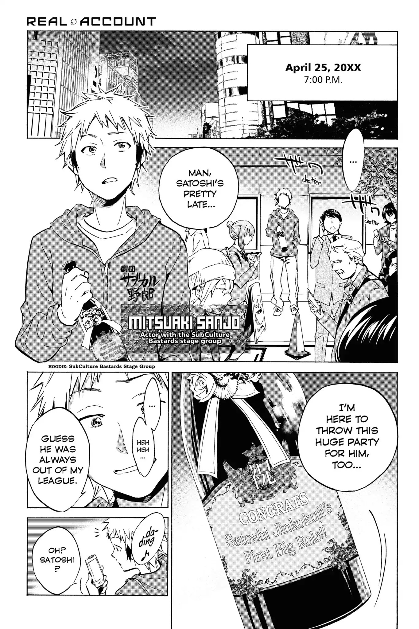 Real Account II Chapter 14.5 page 1 - Vol.4 EXTRA: Live from Reality