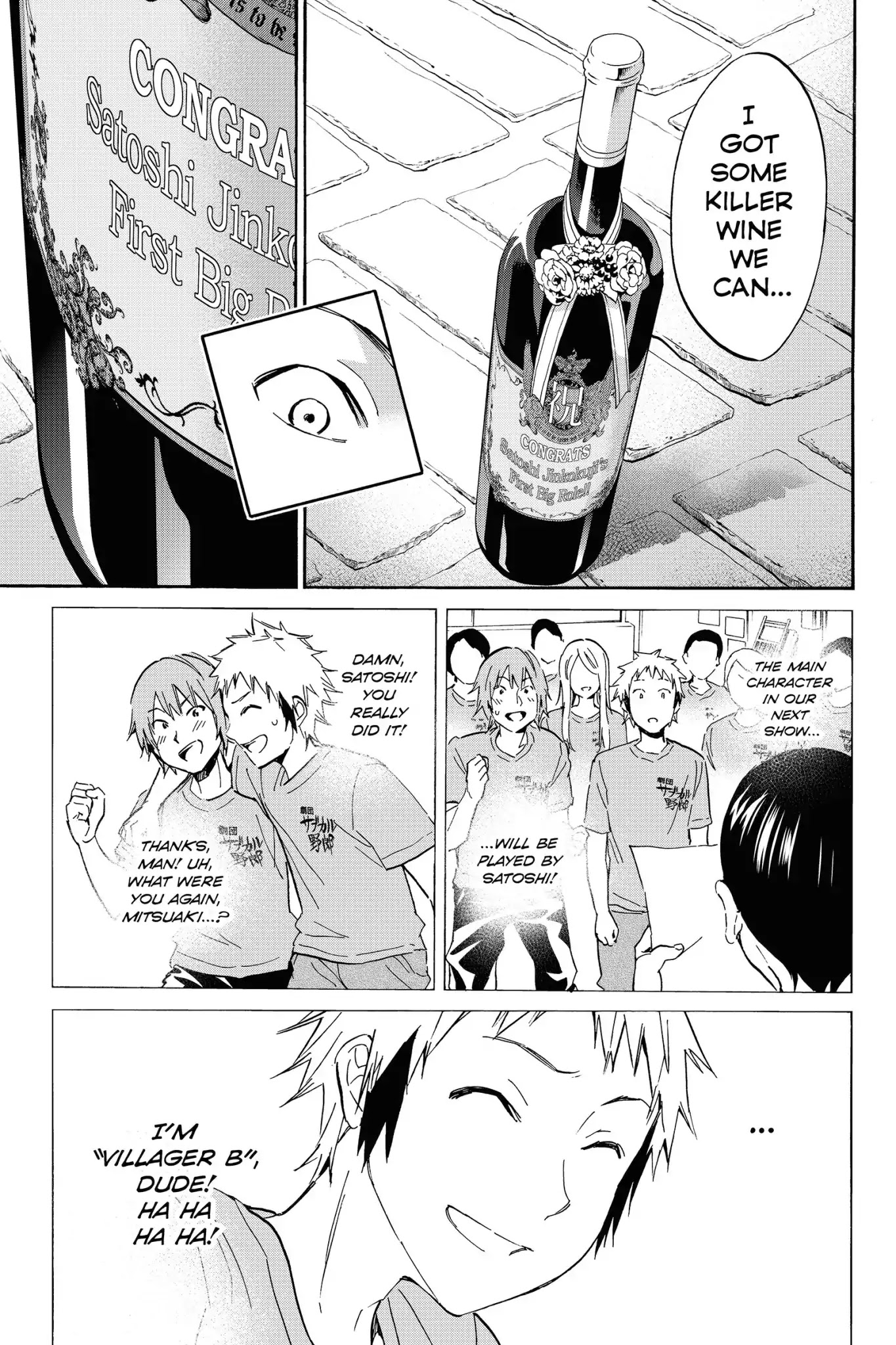 Real Account II Chapter 14.5 page 11 - Vol.4 EXTRA: Live from Reality