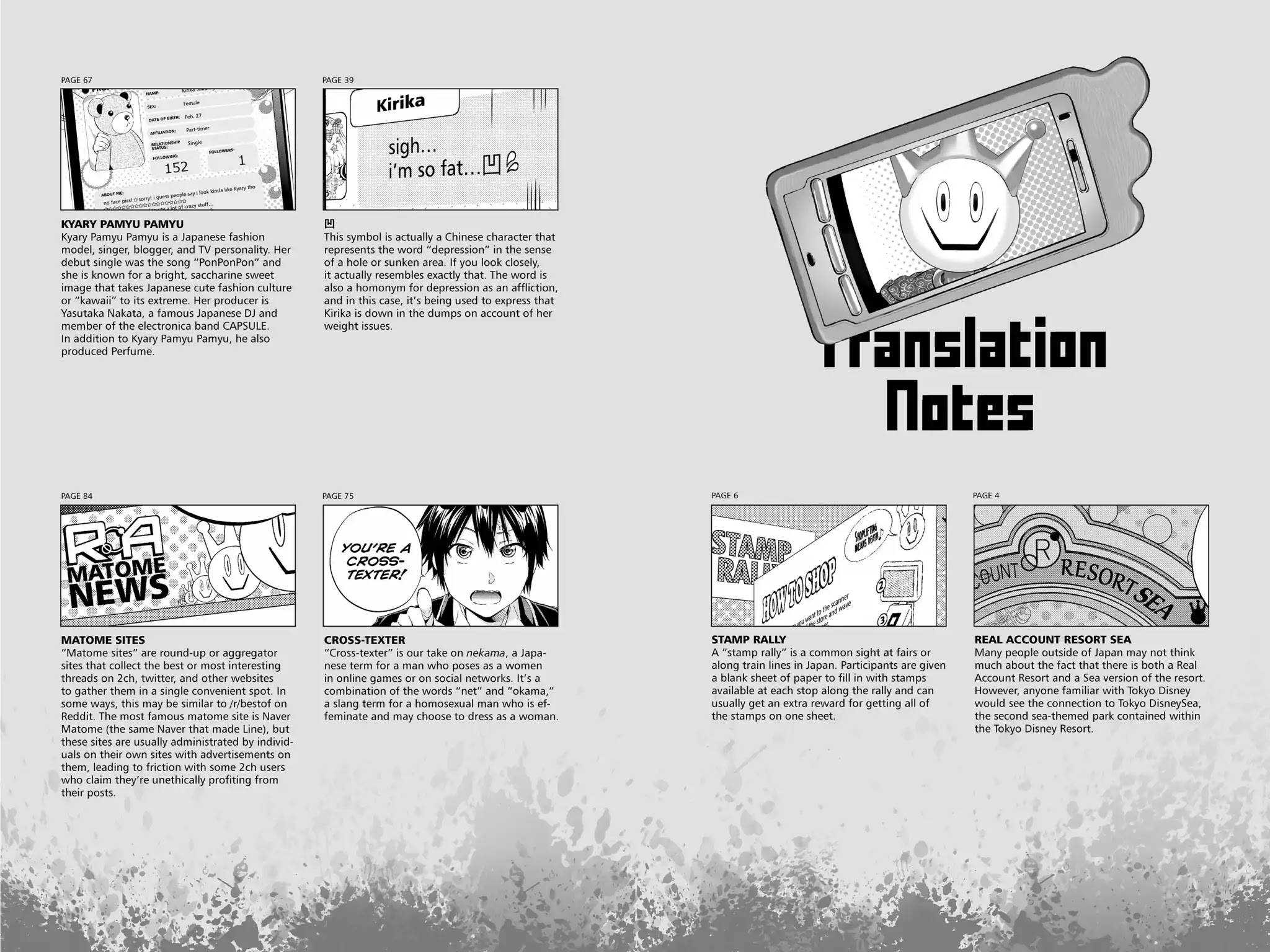 Real Account II Chapter 14.5 page 18 - Vol.4 EXTRA: Live from Reality