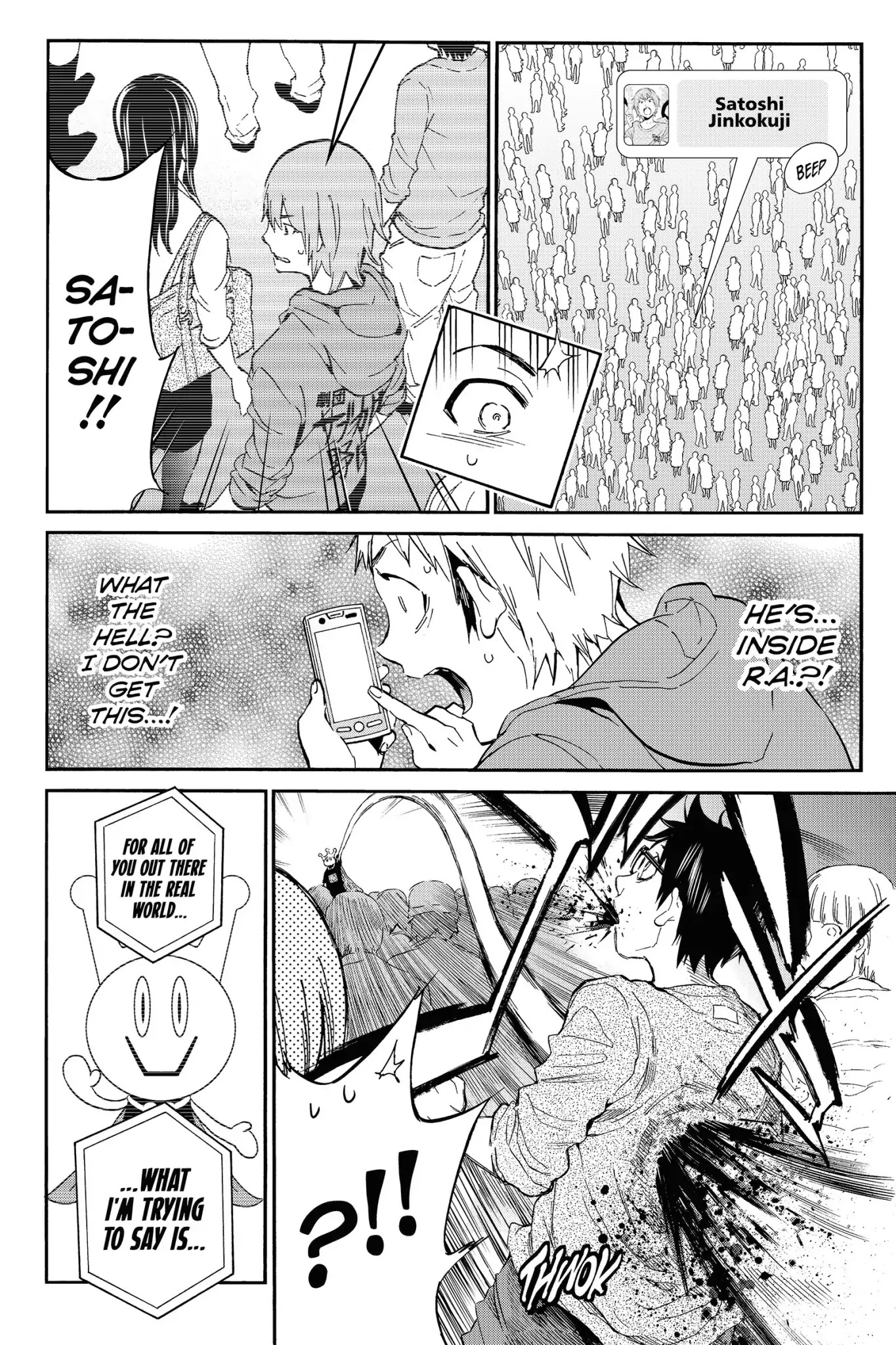 Real Account II Chapter 14.5 page 4 - Vol.4 EXTRA: Live from Reality