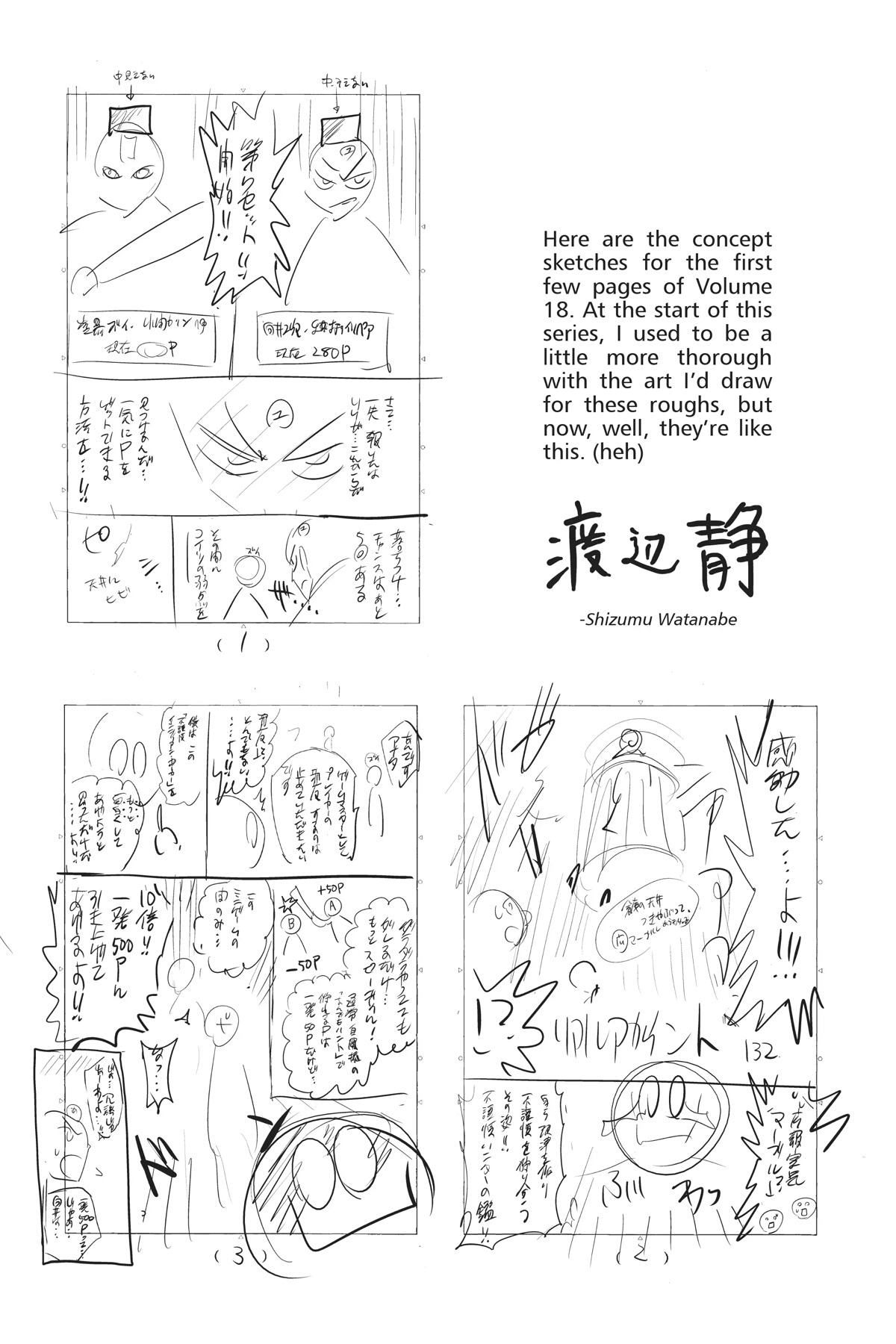 Real Account II Chapter 140 page 23 - Chapter 140
