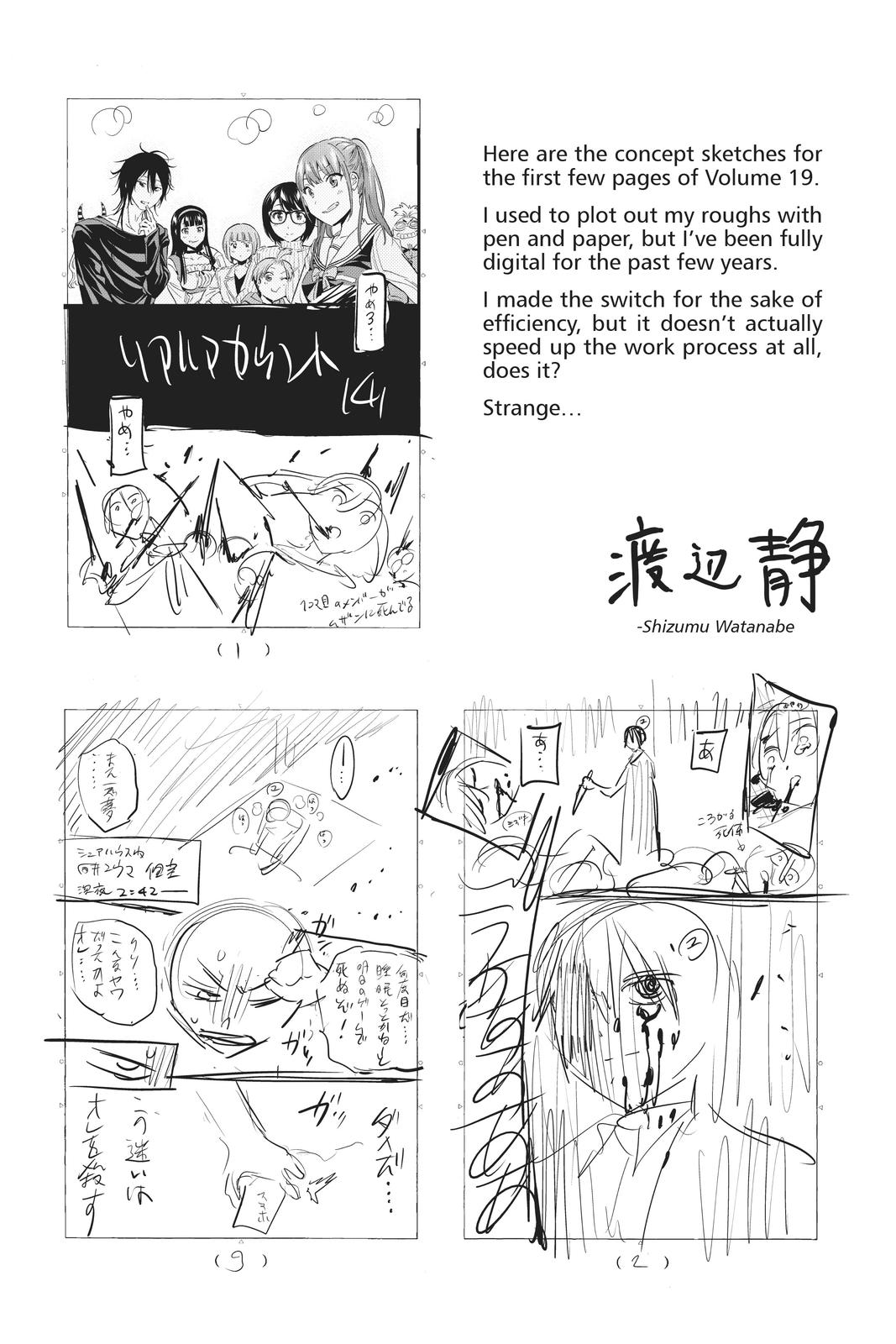 Real Account II Chapter 149 page 21 - Chapter 149