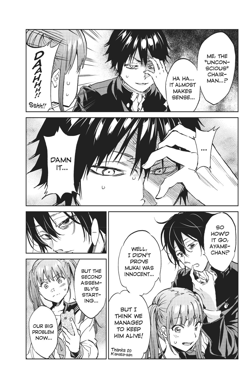 Real Account II Chapter 149 page 3 - Chapter 149