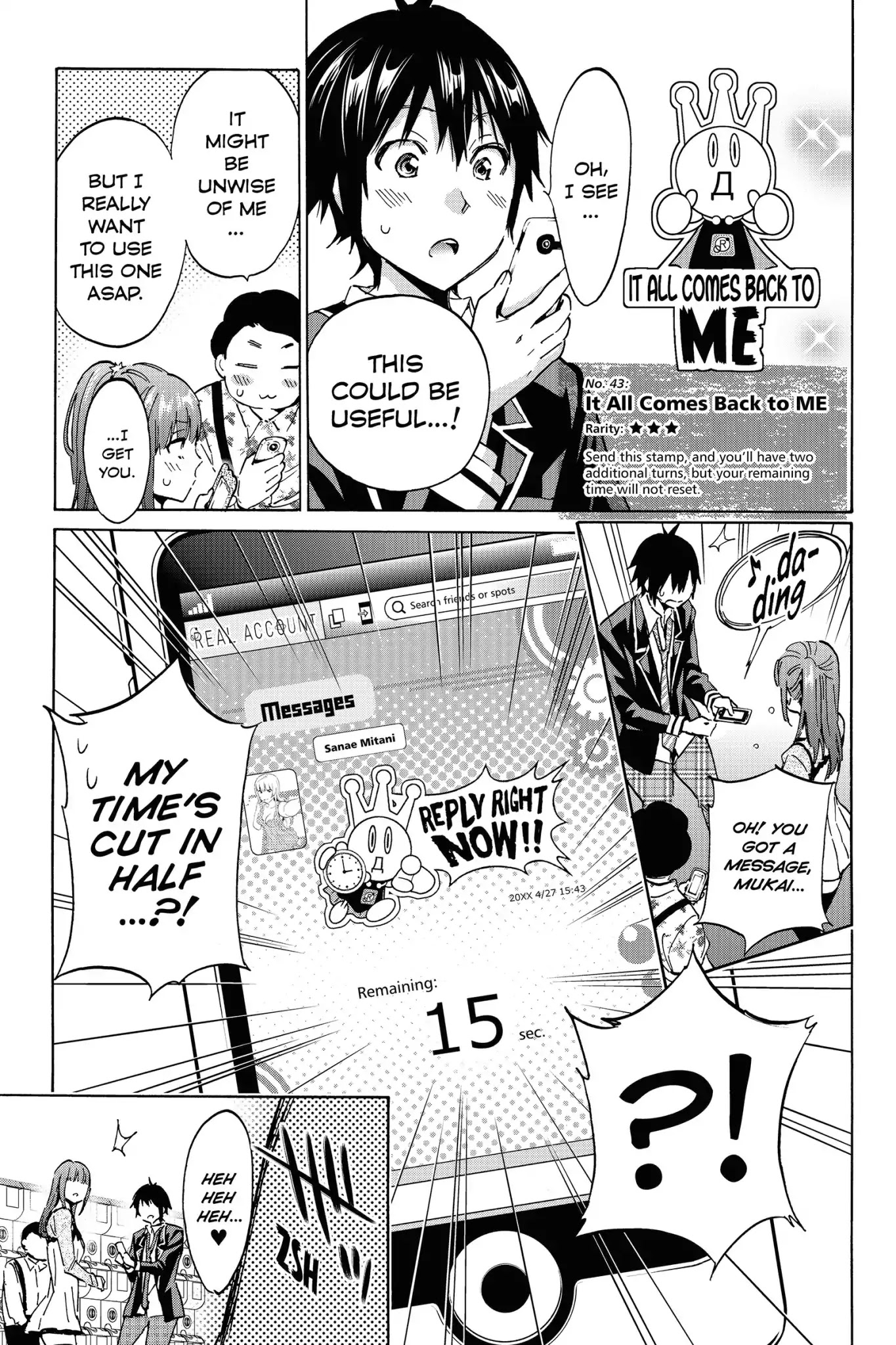 Real Account II Chapter 15 page 17 - Chapter 15: Vol.5 ACCOUNT 15: The Stamp Shop