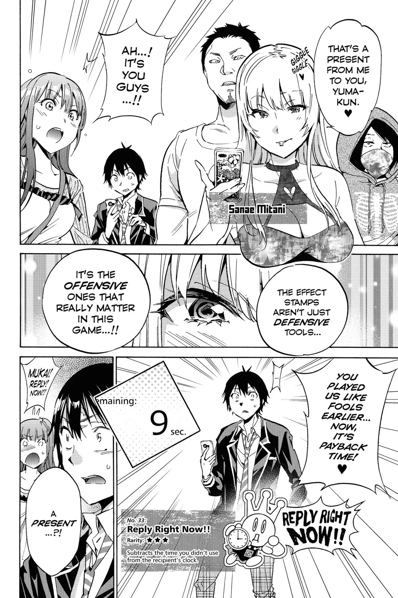 Real Account II Chapter 15 page 18 - Chapter 15: Vol.5 ACCOUNT 15: The Stamp Shop
