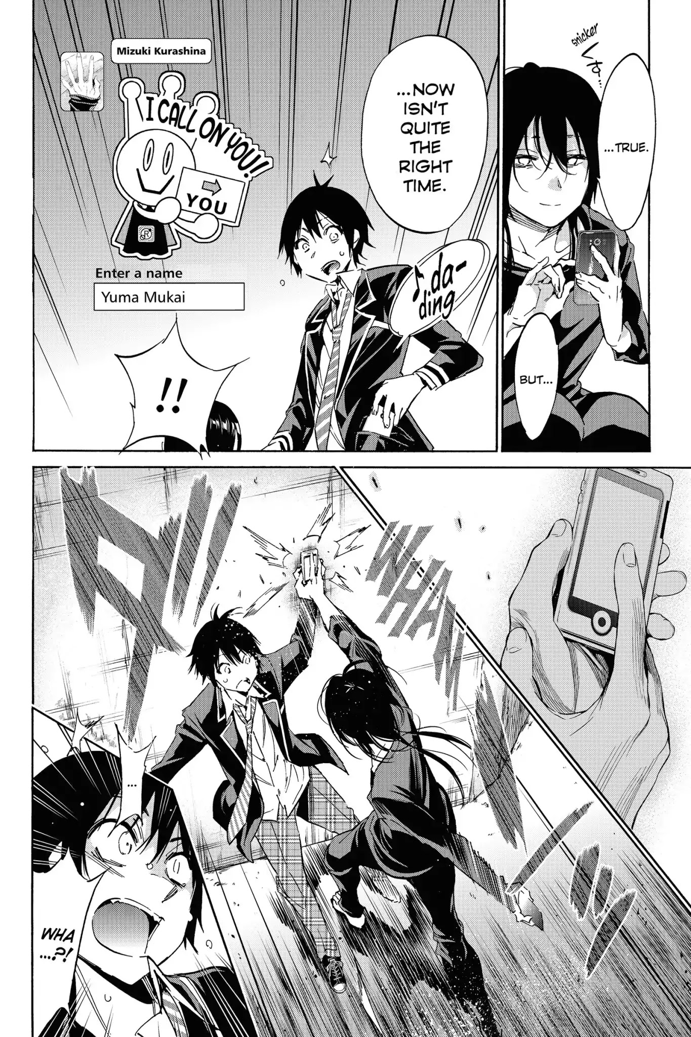 Real Account II Chapter 16 page 16 - Chapter 16: Vol.5 ACCOUNT 16: Mizuki Kurashina