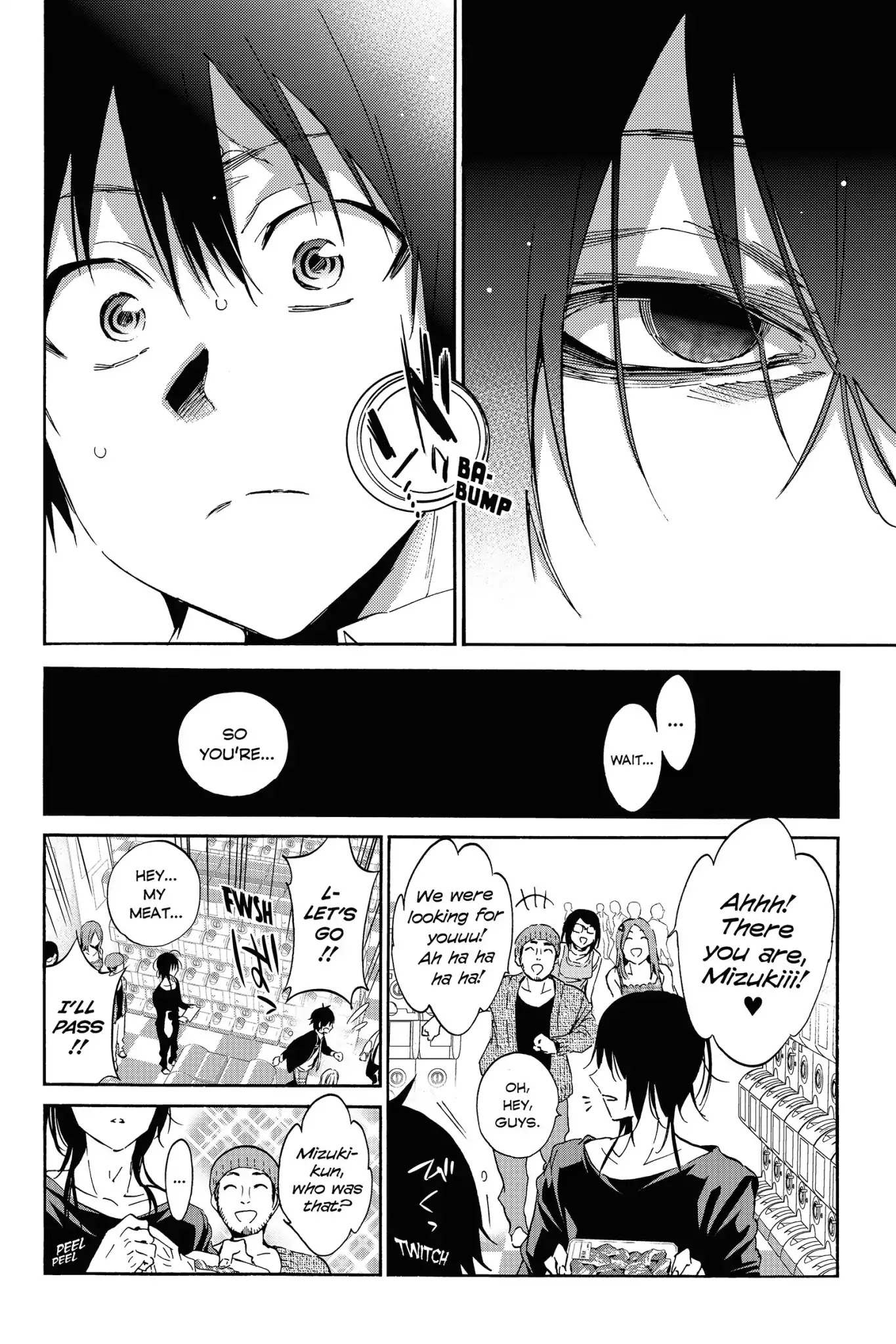 Real Account II Chapter 16 page 4 - Chapter 16: Vol.5 ACCOUNT 16: Mizuki Kurashina