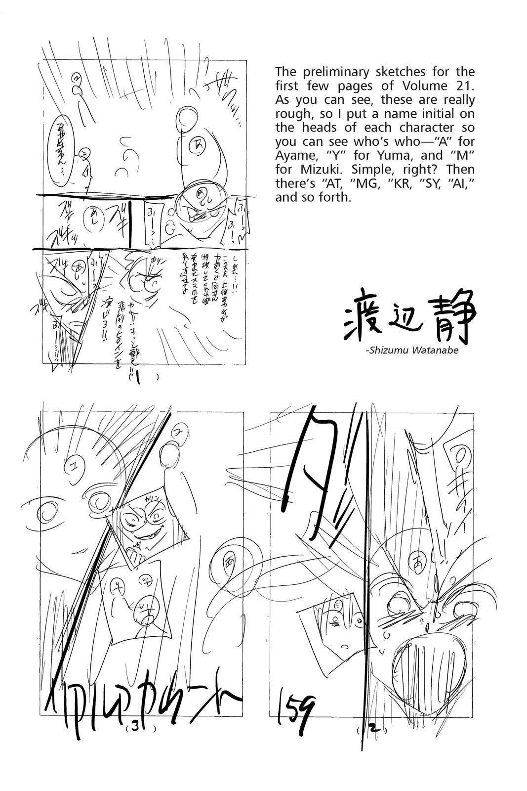 Real Account II Chapter 166 page 28 - Chapter 166