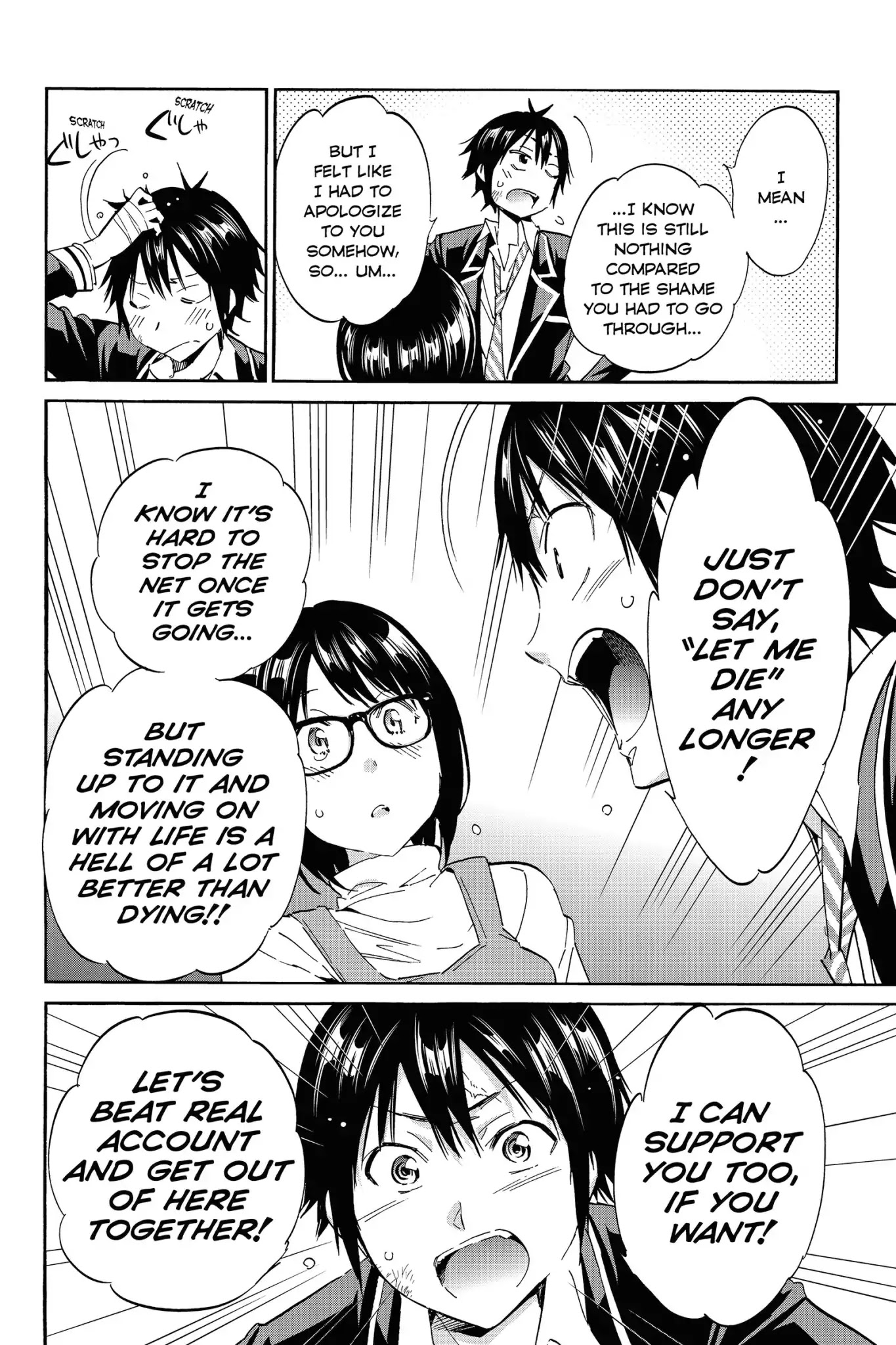 Real Account II Chapter 17 page 18 - Chapter 17: Vol.5 ACCOUNT 17: Digital Tattoos