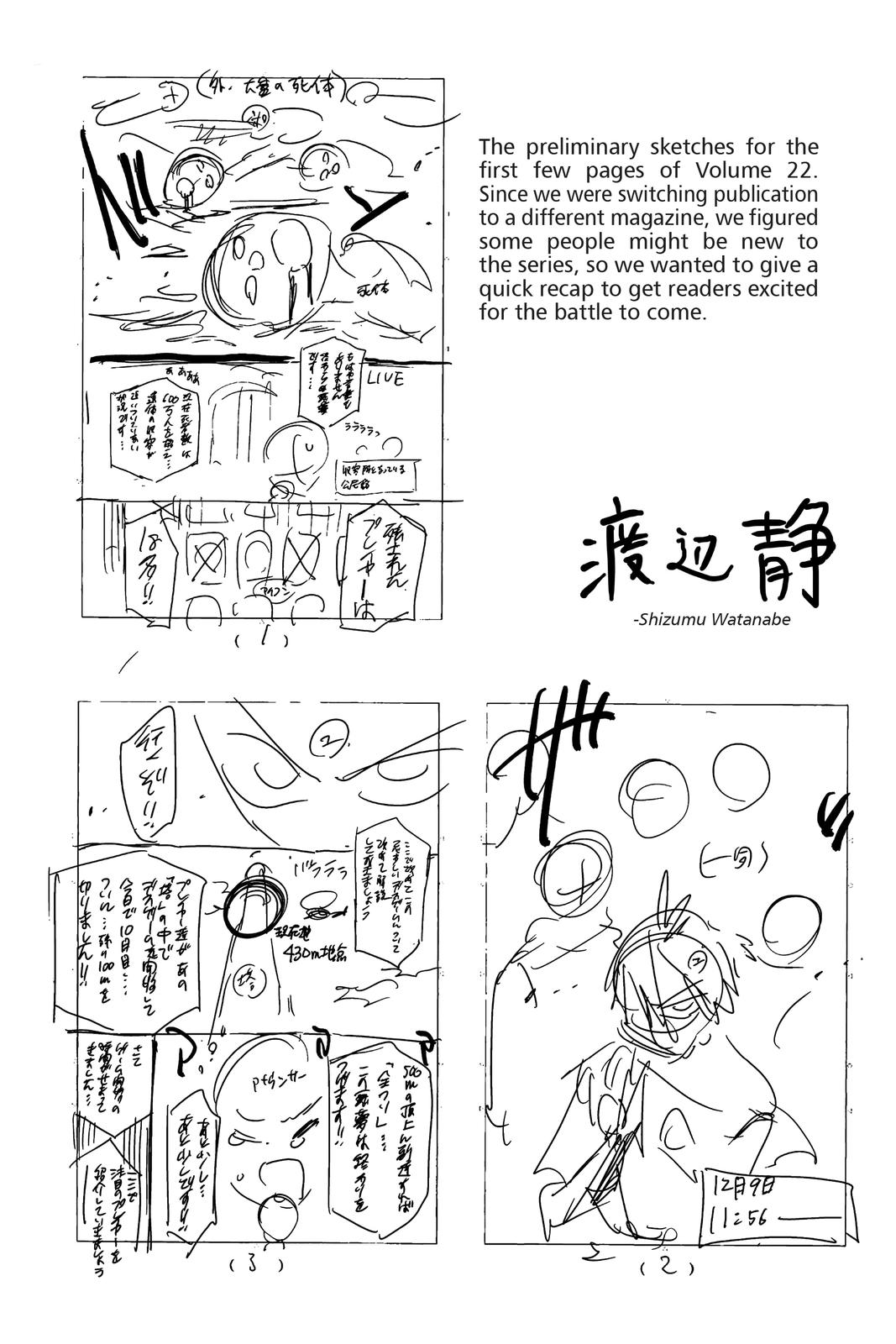 Real Account II Chapter 171 page 37 - Chapter 171