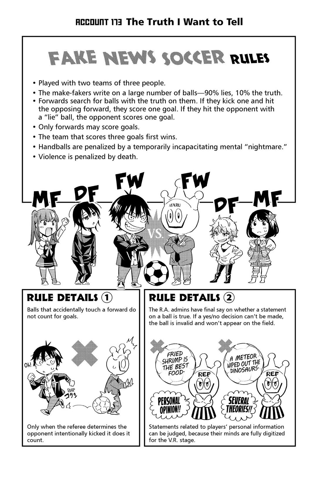 Real Account II Chapter 173 page 1 - Chapter 173