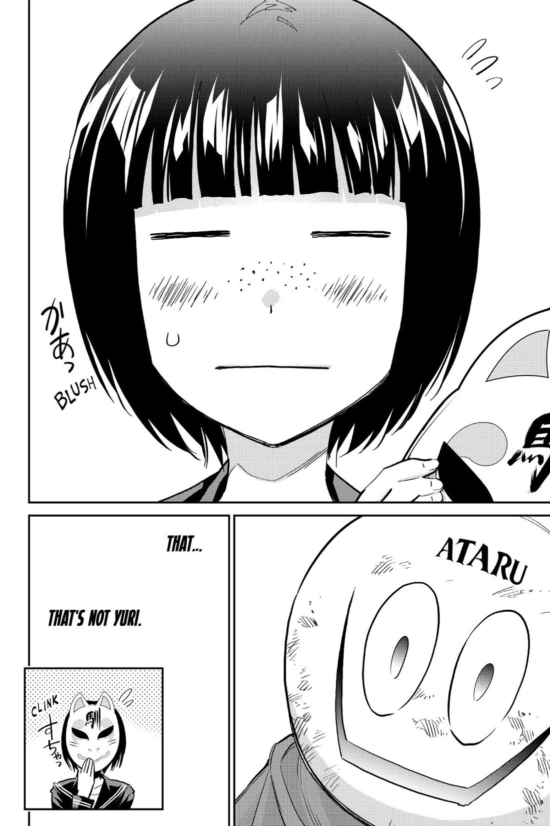 Real Account II Chapter 173 page 16 - Chapter 173