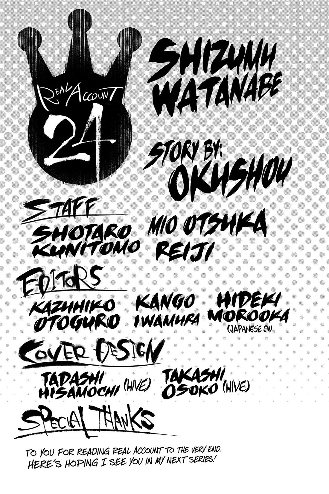Real Account II Chapter 182 page 50 - Chapter 182 [END]