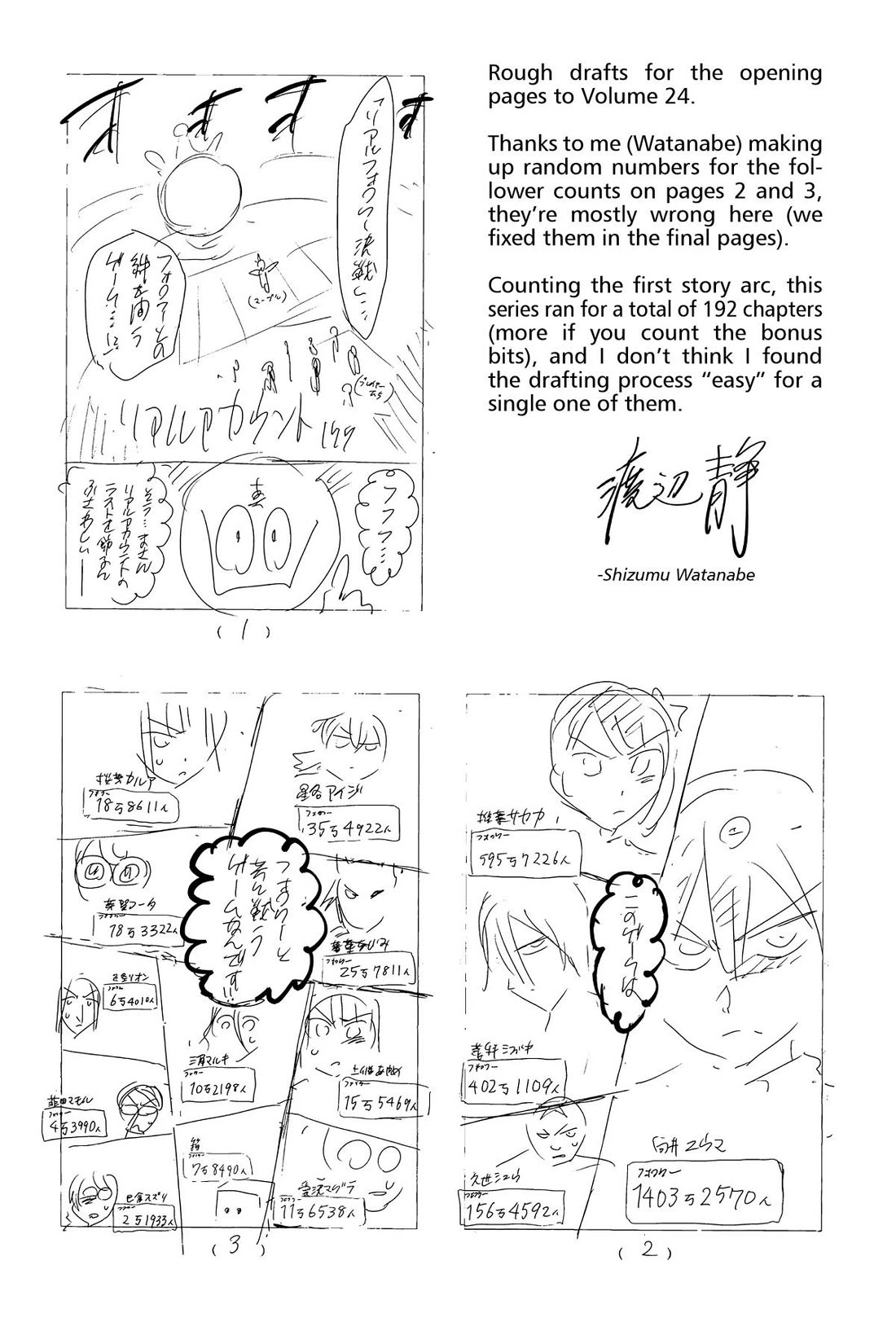 Real Account II Chapter 182 page 52 - Chapter 182 [END]