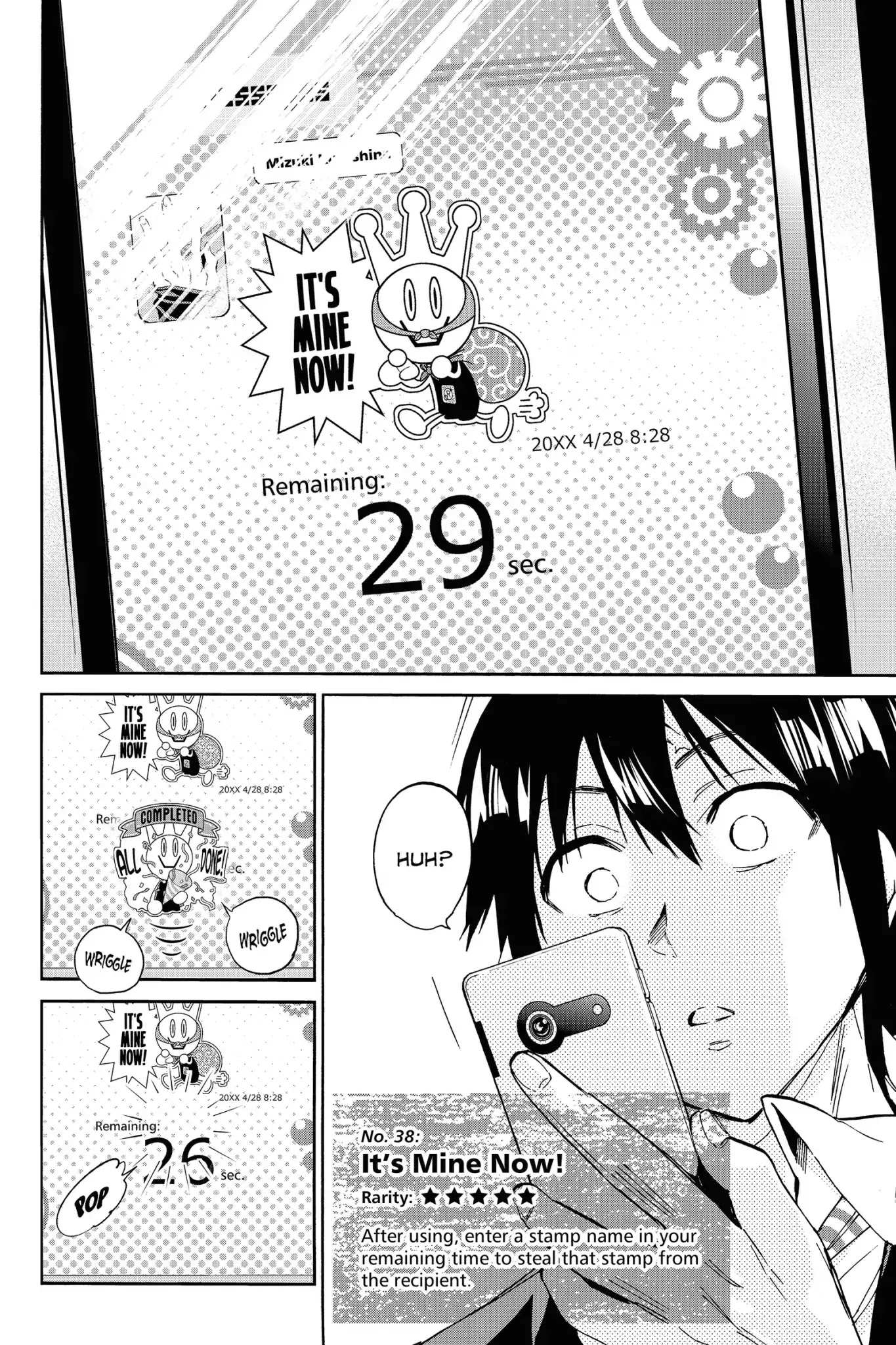 Real Account II Chapter 19 page 6 - Chapter 19: Vol.5 ACCOUNT 19: All is Lost!!